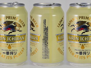 Kirin