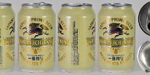 Kirin