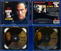 Compact Disc Digital Video (Video CD)