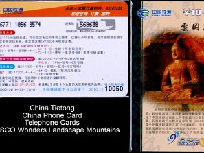 China_Tietong