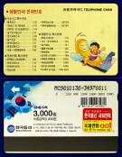 Coreia_do_Sul