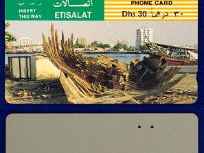 Emirates_Telecommunication_Corporation_(ETISALAT)
