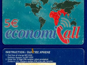 Petroulakis_Telecom