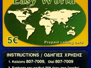 Remote_Memory_Greece