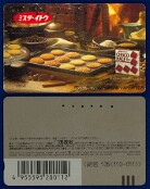 Japão