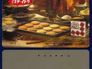 Japão