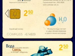 Comstar_Moscow