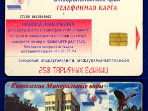 JSC_Electrosvyaz