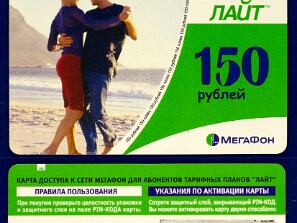MegaFon