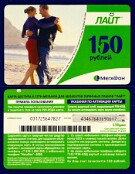 MegaFon