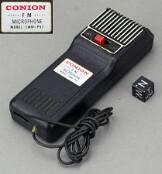 Microfones