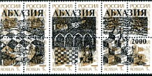 Abecásia