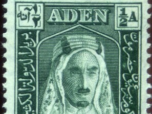 Aden Kathiri de Seiyun (Protetorado Britânico)
