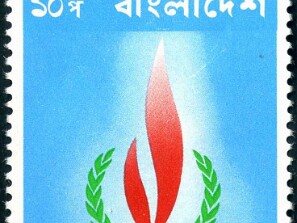 1973