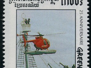 Camboja