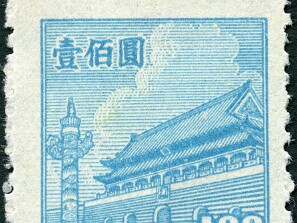 1951