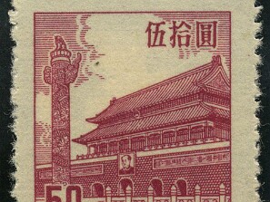 1953