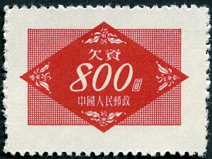 1954