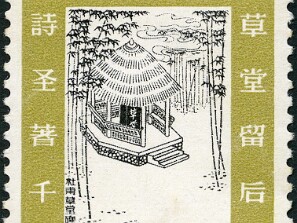 1962