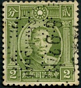 China (República)