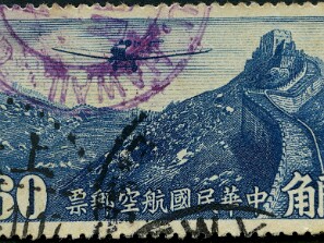 1932
