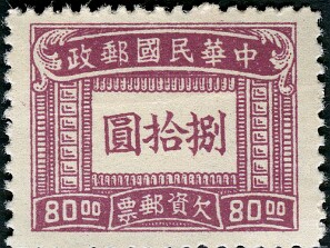 1944