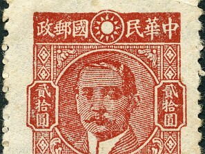 1945