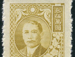 1948