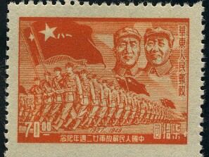 1949