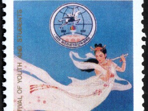 1989