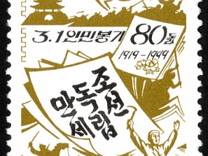 1999