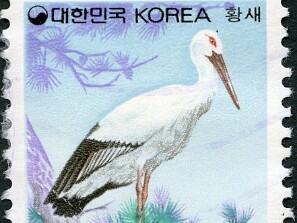 1986