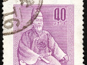 Coreia do Sul