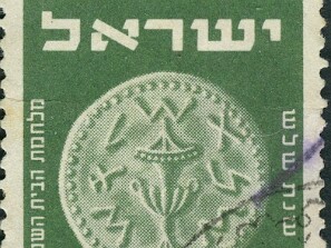 1950