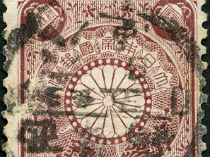 1899