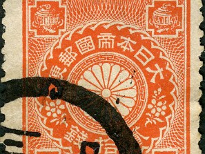 1900