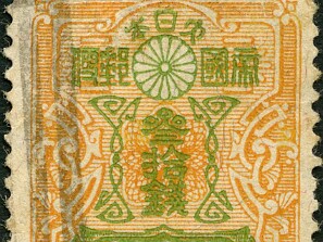 1924