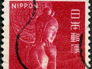 1967