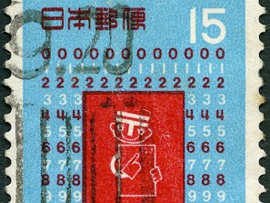 1968