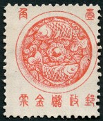 Manchukuo