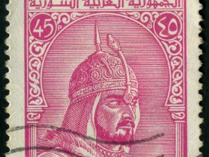 1963