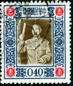 Taiwan