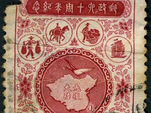 1956