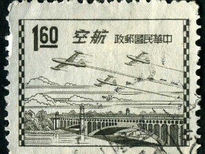 1963