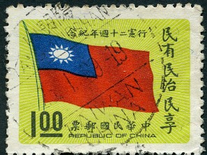 1967