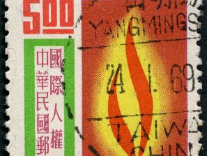 1968
