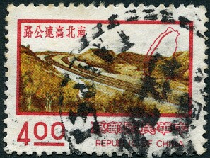 1974