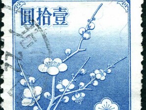 1979