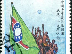 1982