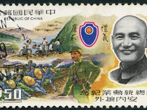 1986